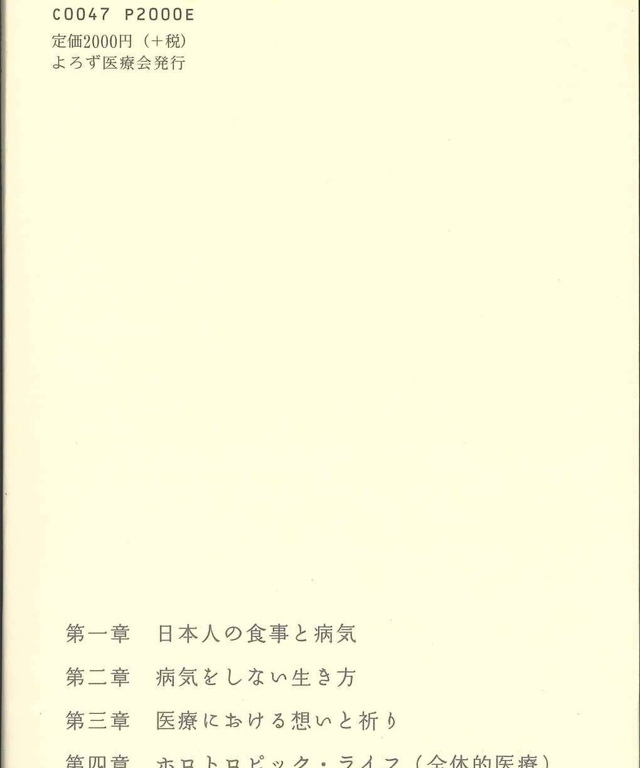 692513cf5d2d4e265d20d423