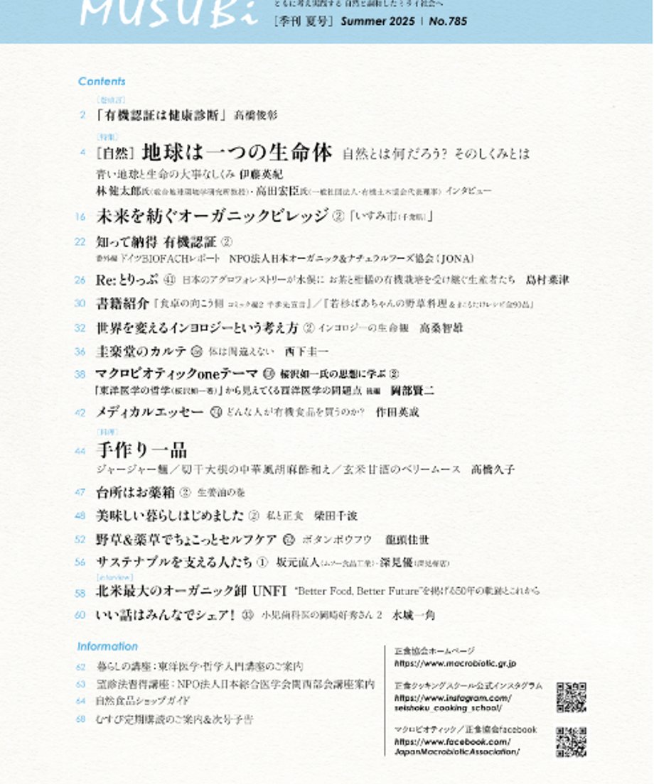 6826a260c5bd30361078dc07