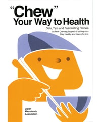 噛み方健康法<英語版>　" Chew " Your Way to Health