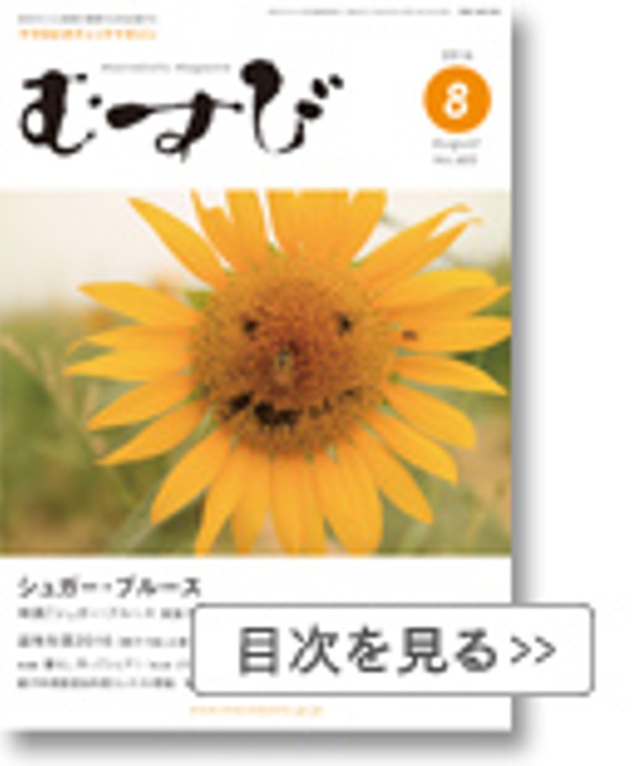 67135fc3a06e09000148e4f9