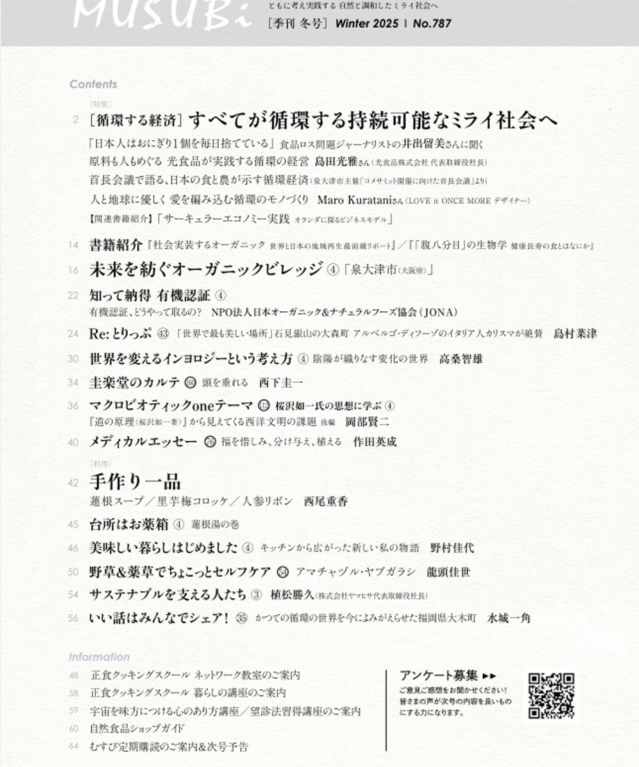 69315fd04adcc2117630eec0