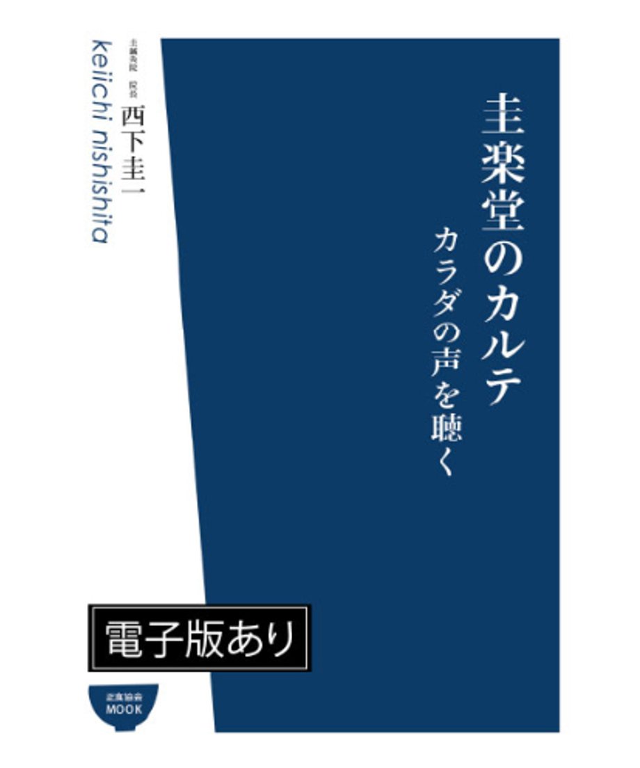 66d13f16815270000138639a