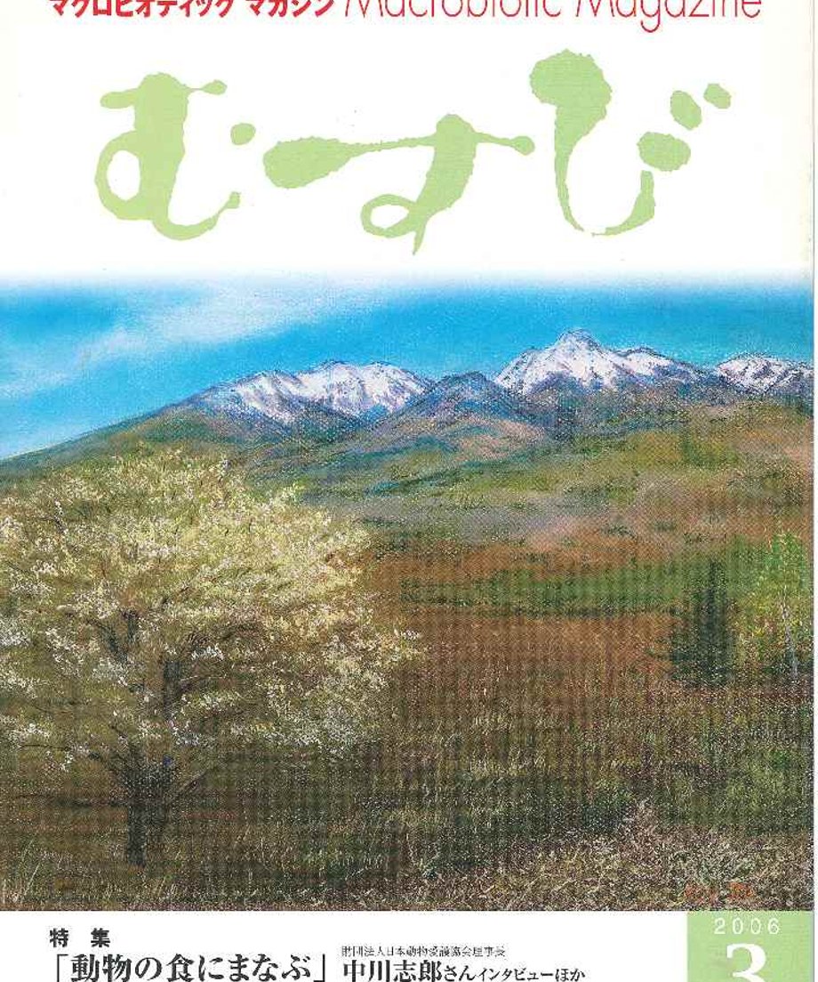 67135fa8a06e09000148e3ff