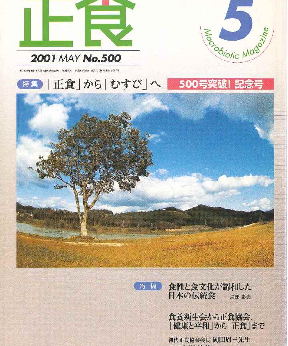 67135f9da06e09000148e38b