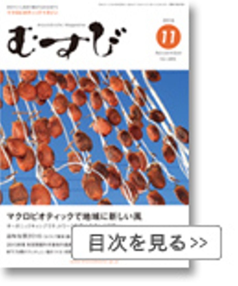 67135fc3a06e09000148e4ff