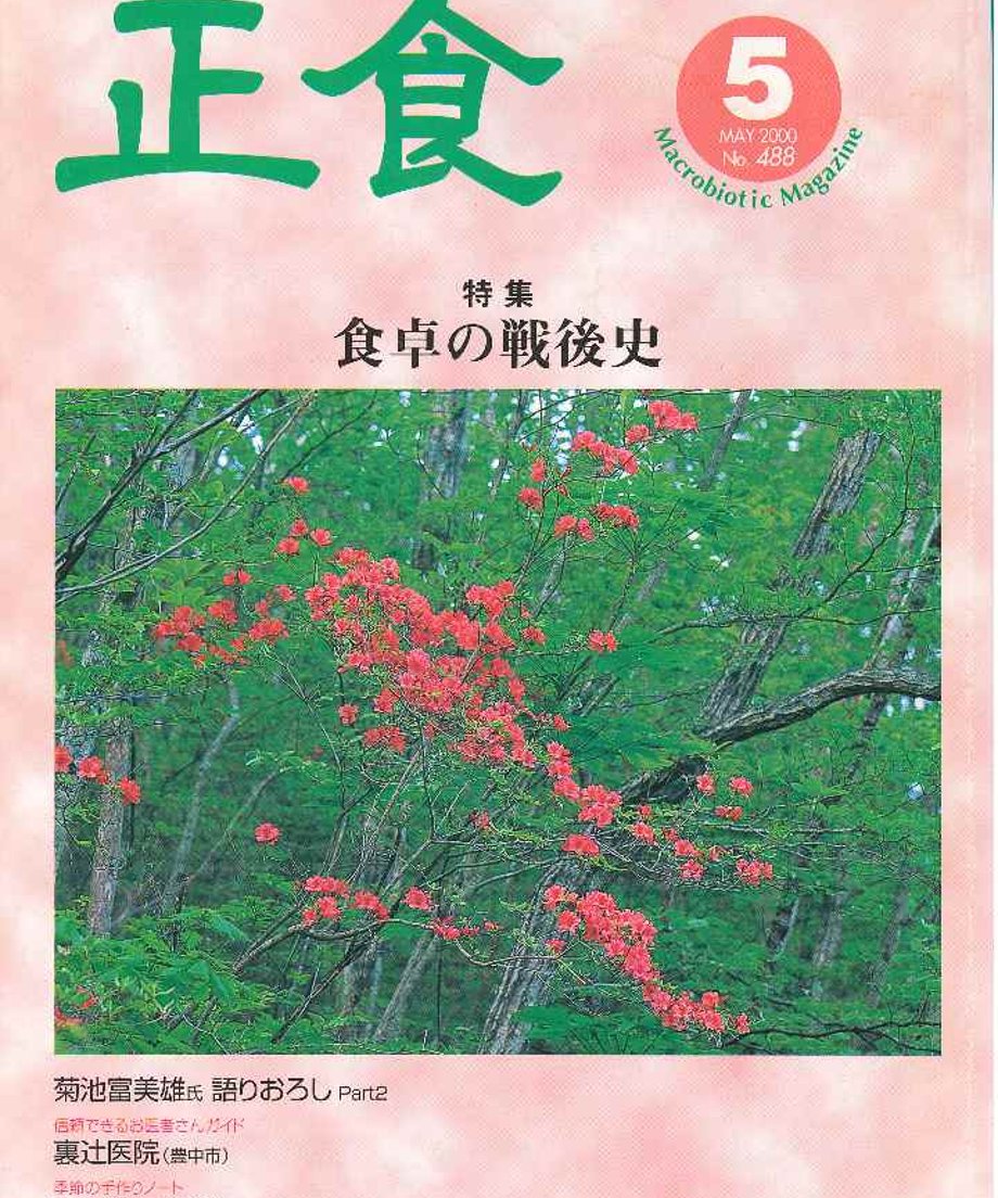 67135f9aa06e09000148e373
