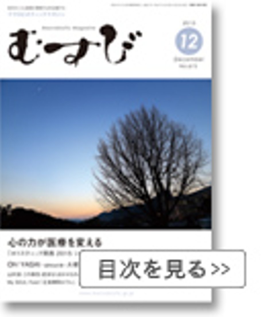 67135fc1a06e09000148e4e9