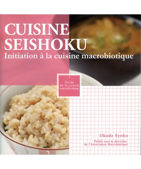 正食オンラインストア 正食オンラインストア