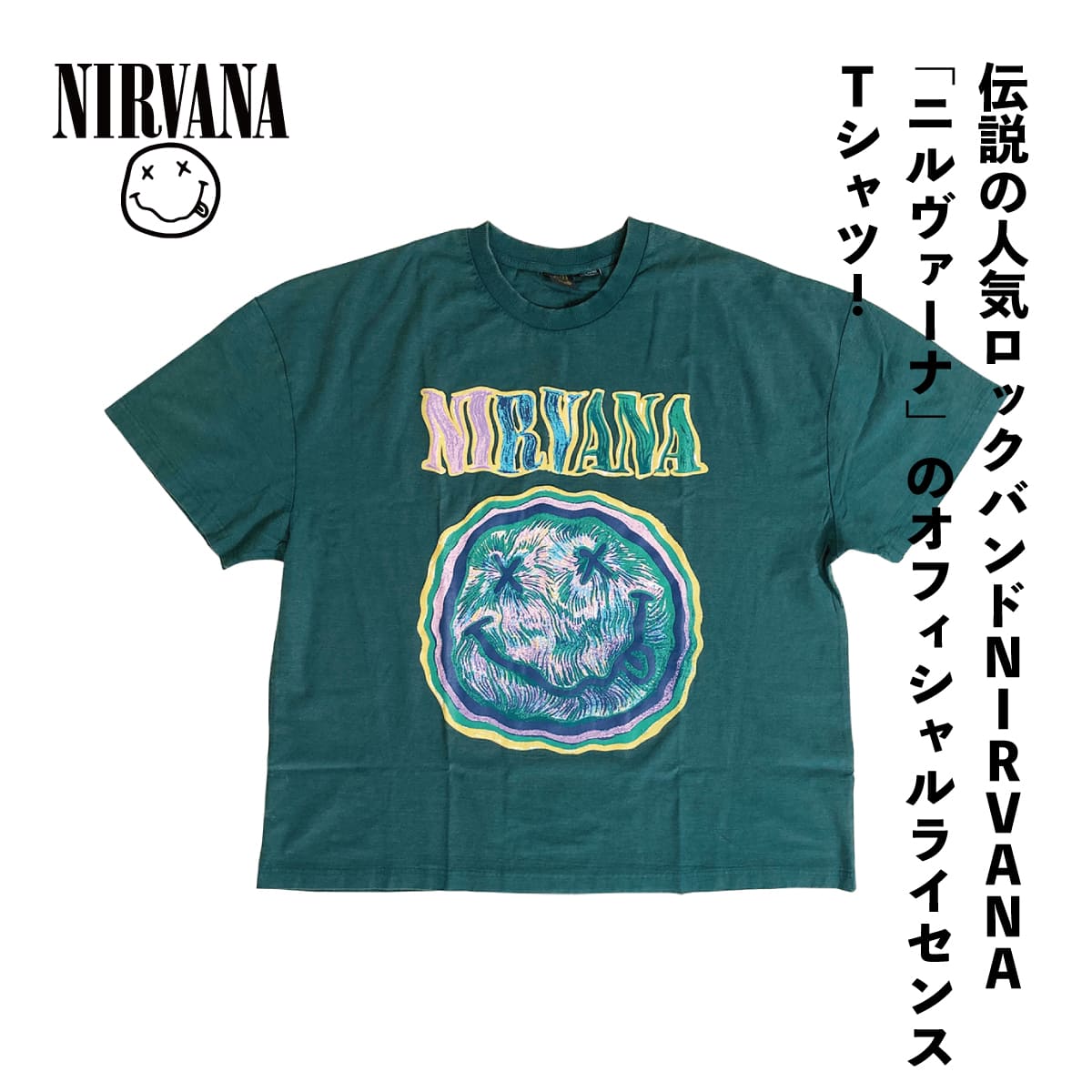 NIRVANA MUSIC TEE SHIRTS スマイル 半袖 ロゴTシャツ グリーン SM...