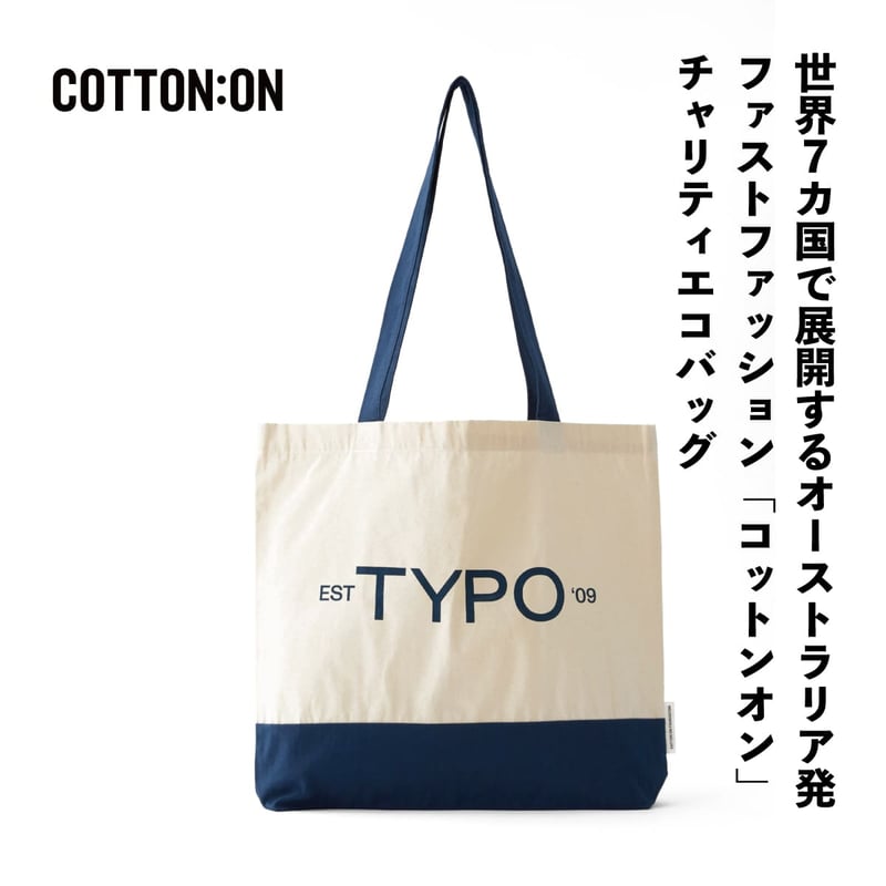 EREWHON ダークネイビー コットンエコバッグ EREWHON ダークネイビー コットンエコバッグ