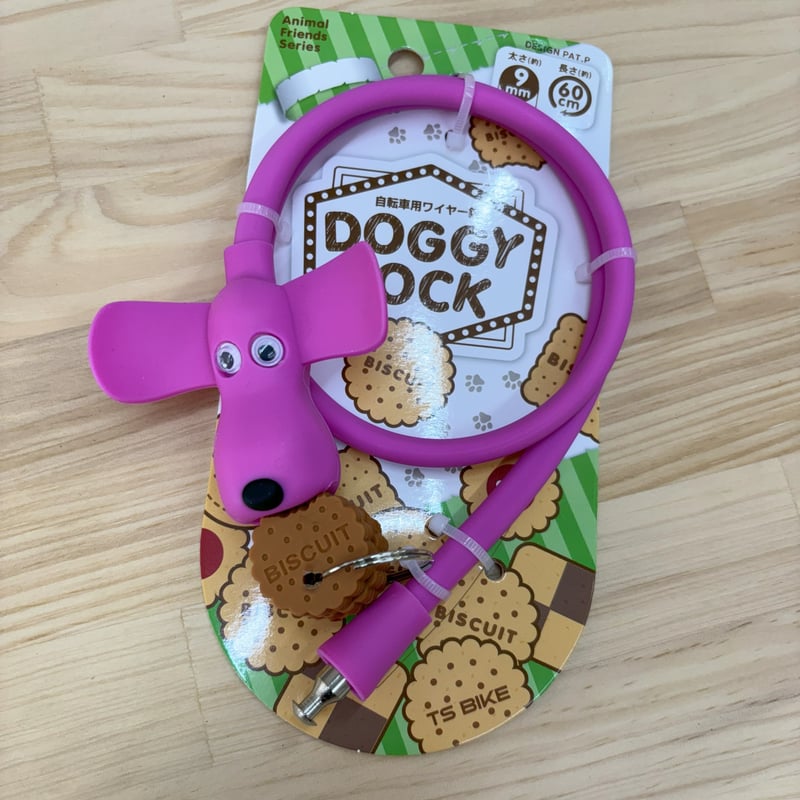 4カラー》ワイヤー錠 TS BIKE Doggy Lock（ドギーロック） | 平野