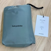《２カラー》【Sサイズ】tokyobike BIKE COVER（バイクカバー）