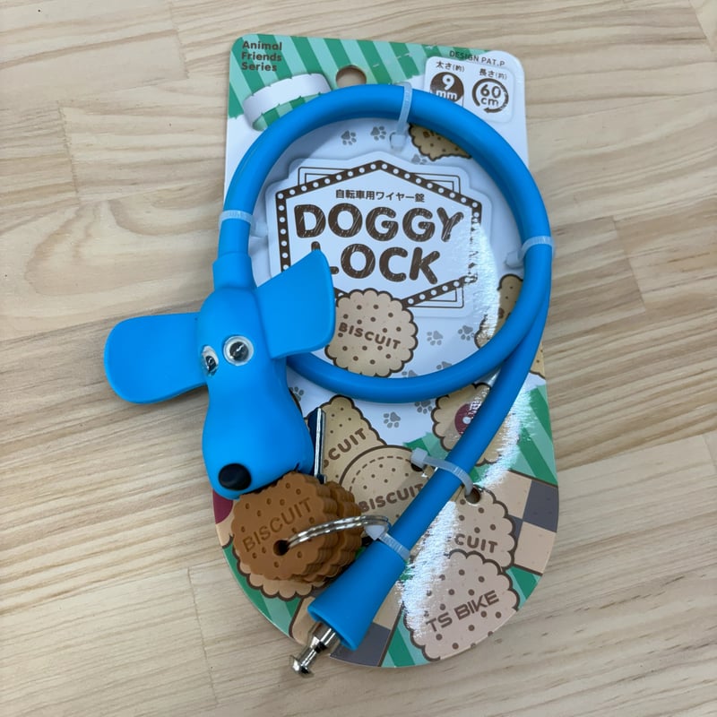 4カラー》ワイヤー錠 TS BIKE Doggy Lock（ドギーロック） | 平野