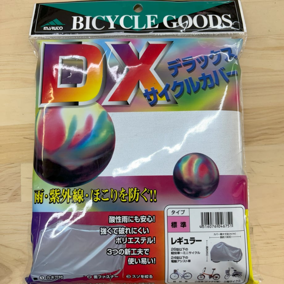 69a29658cd7f16dc89e387c0