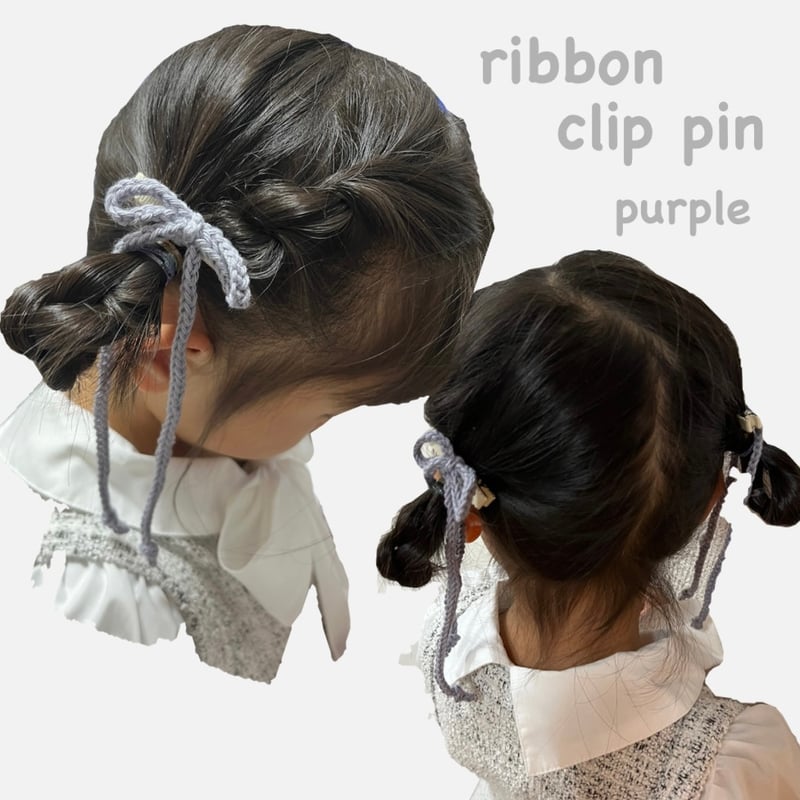 かぎ編み リボンヘアゴム | ma_ya.mine