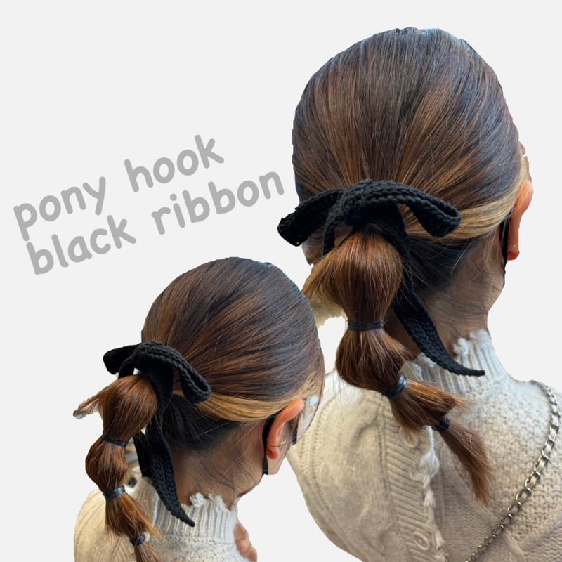 かぎ編みリボン ポニーフック | ma_ya.mine
