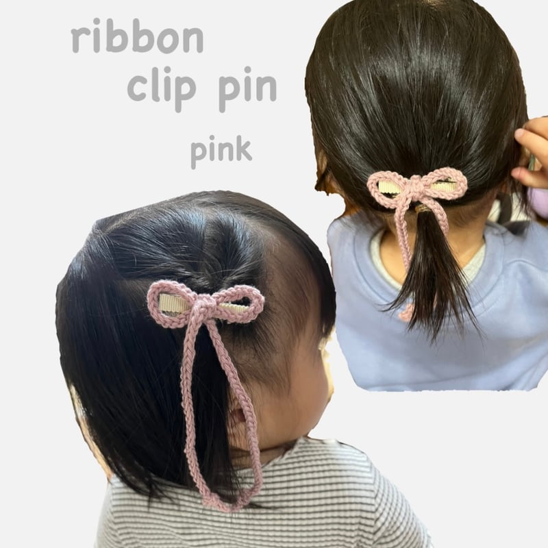 かぎ編み リボンヘアゴム | ma_ya.mine かぎ編み リボンヘアゴム | ma_ya.mine