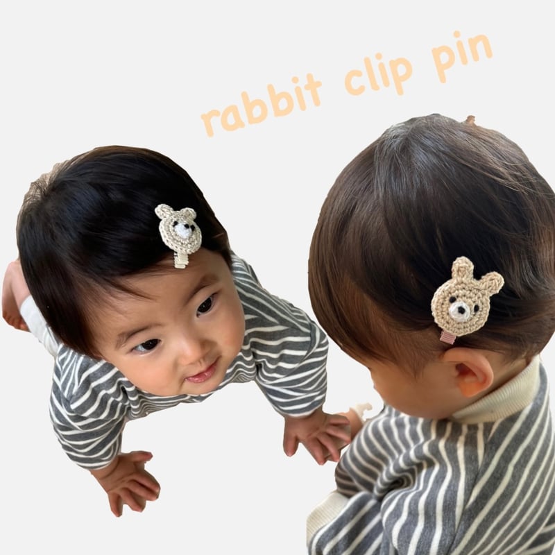 うさぎ かぎ編みクリップピン | ma_ya.mine