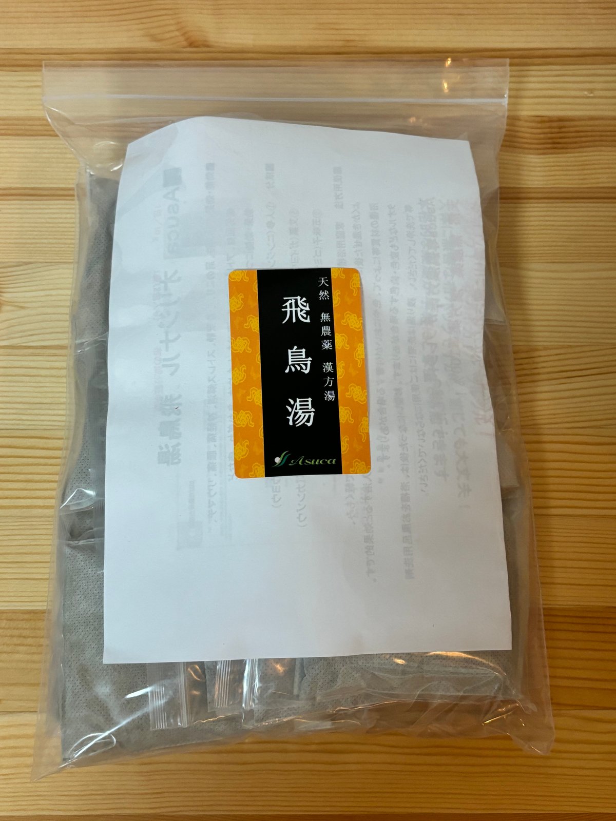 新品未使用アスカ最新電熱器 黄土漢方よもぎ蒸しAsuca 思い当たり