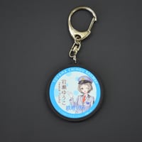 鉄道むすめ「岩瀬ゆうこ」ラバーキーホルダー