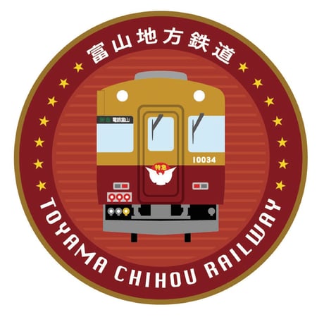 富山地方鉄道マウスパッド2枚その他 富山地方鉄道マウスパッド2枚その他