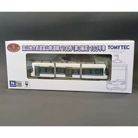 富山地鉄オンライングッズショップ