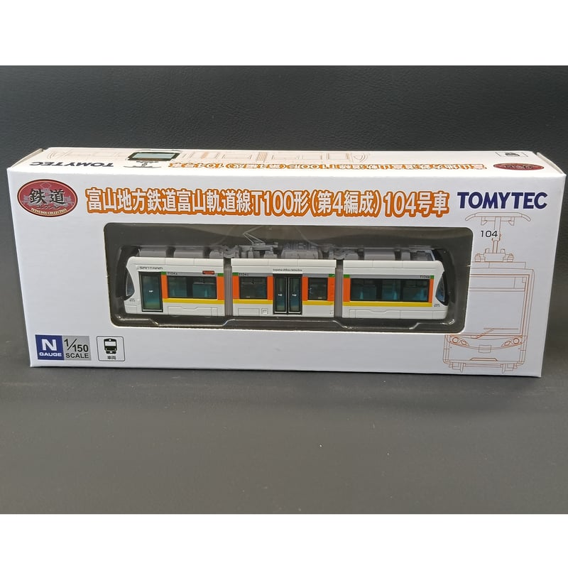 鉄道コレクション | 富山地鉄オンライングッズショップ