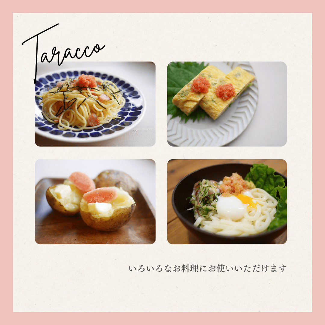 たらっこ® 9本セット (基本セット） | マルスイフーズ直売店