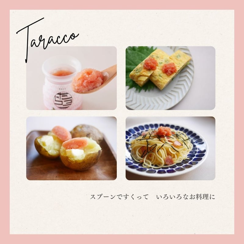 たらっこ® お試しセット（4本入り） | マルスイフーズ直売店