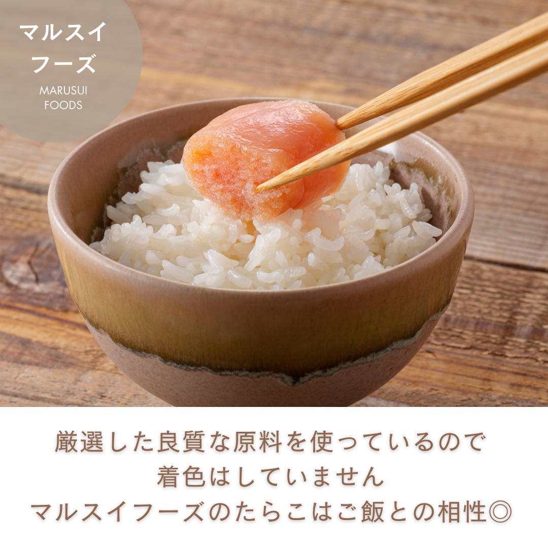 無着色たらこ・明太子(切れ子) 400g2個セット | マルスイフーズ