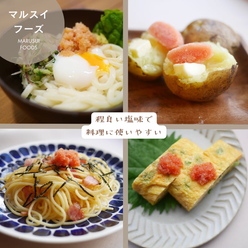 無着色たらこ・明太子(切れ子) 400g2個セット | マルスイフーズ直売店