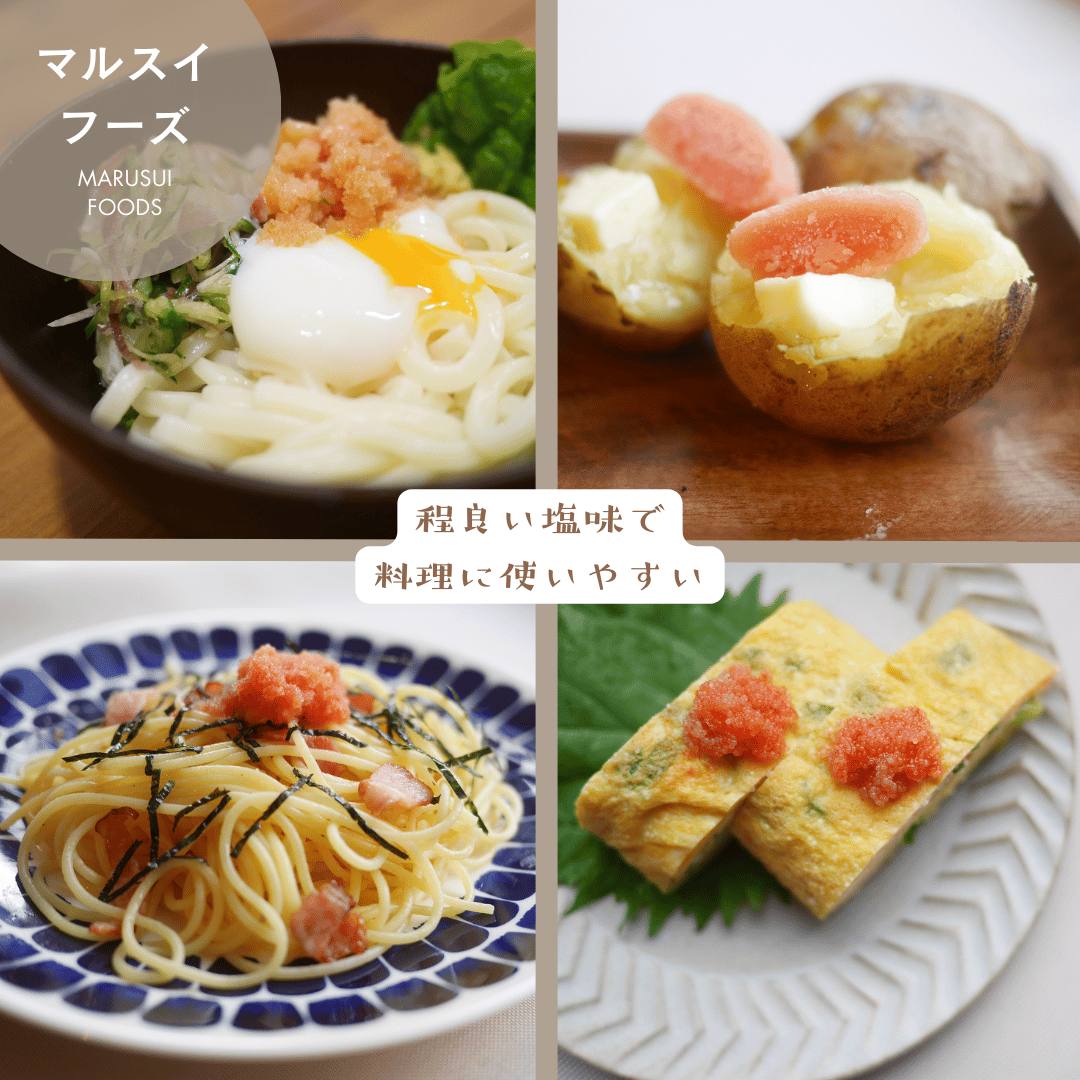 特たらこ２ｋ 特明太２ｋ みーすけ 無着色たらこ・明太子(切れ子) 400g2個セット | マルスイフーズ直売店