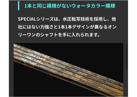 Free Flex Driver 38g/45g 各種スリーブ＋グリップサービス 送料無料
