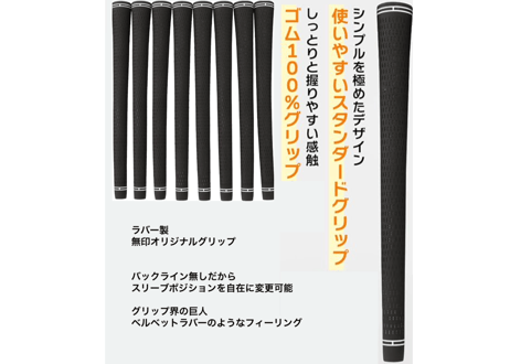 三菱ケミカル テンセイ プロ ホワイト 1K 各種非純正スリーブ&グリップ付