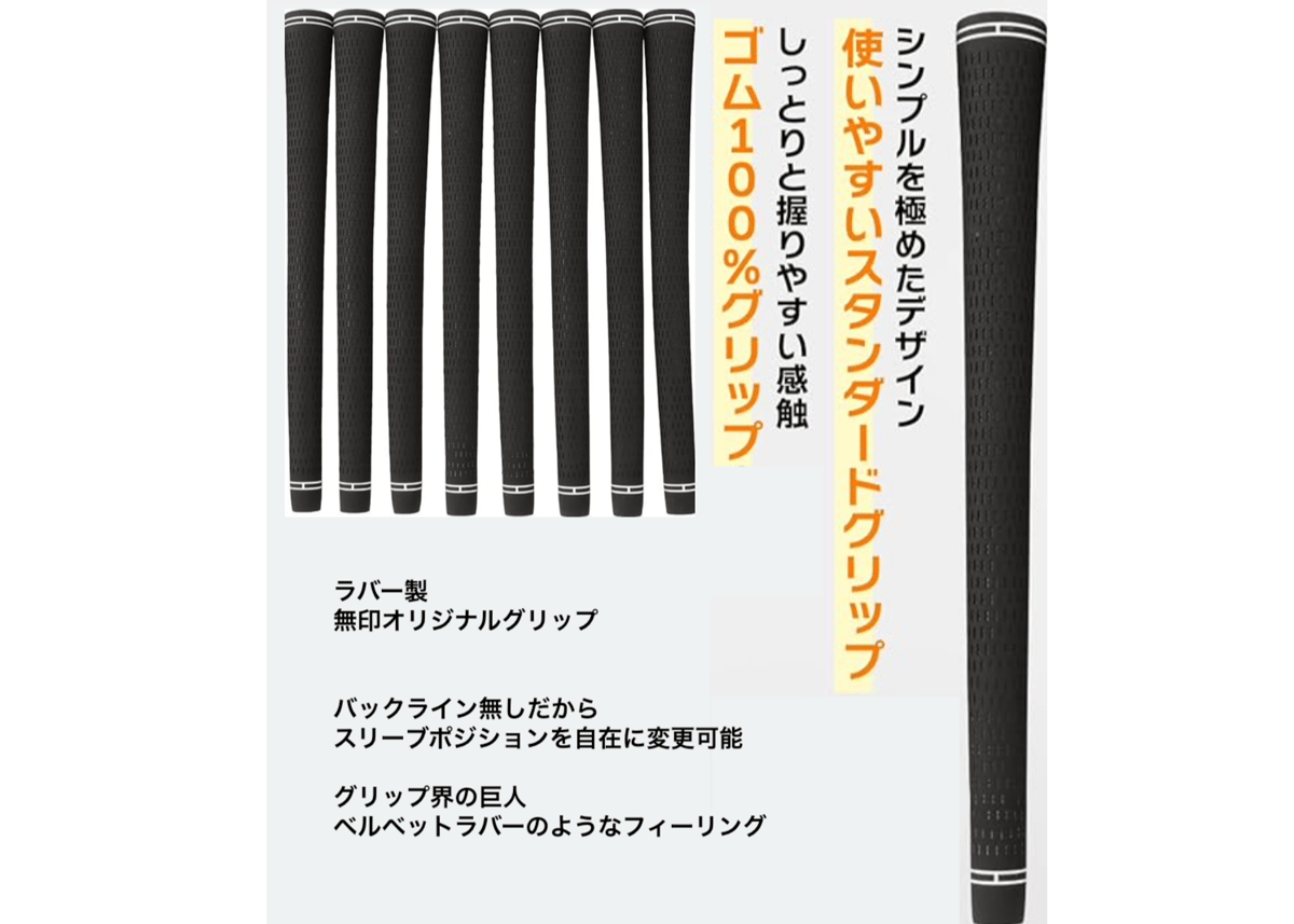 TOUR AD GC ツアーAD GC 2024年9月6日発売 各種非純正スリーブ
