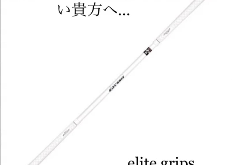 エリートグリップ ワンスピード | craftmastergolf 激安シャフト問屋