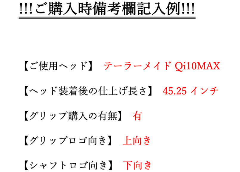 TOUR AD GC ツアーAD GC 2024年9月6日発売 各種非純正スリーブ