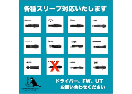 新製品2025年8月発売 UST マミヤ アッタス スピード フェアウェイウッド用