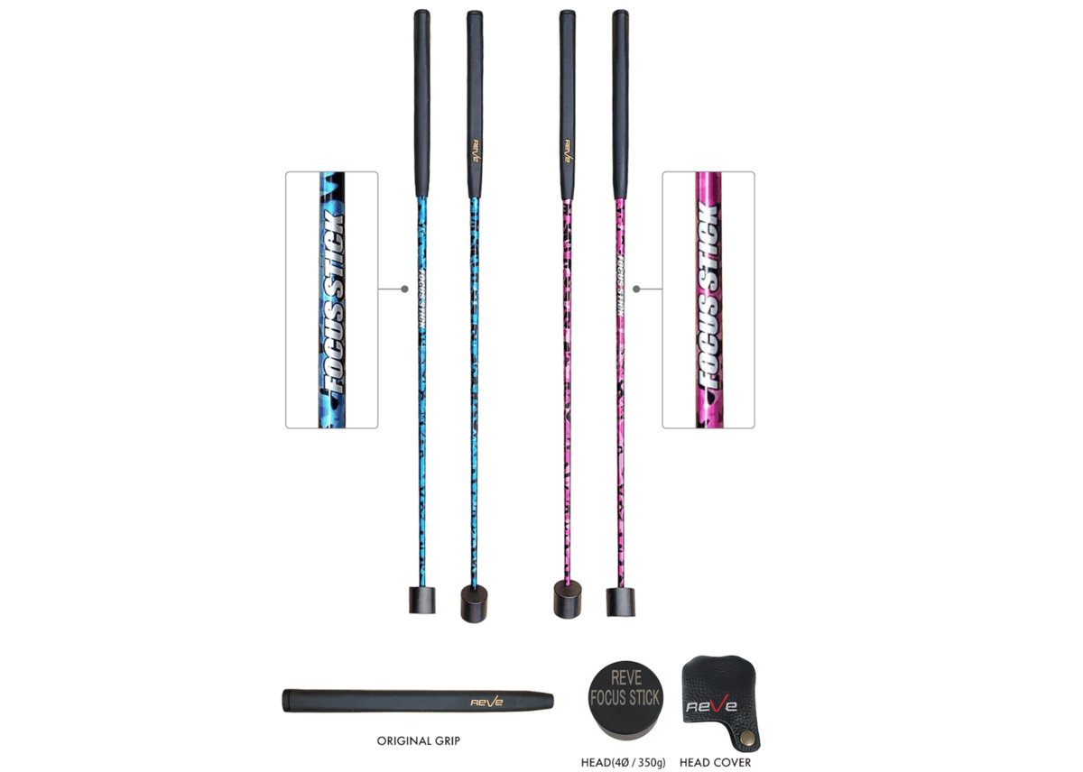 レーヴ　パター練習器具「REVE FOCUS STICK」 fit=scale-down,w=1200