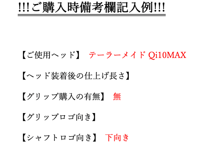 超希少！TourAD MJ-5R2 1W ドライバー 各スリーブ+新品グリップ付 中古】Tour AD MJ シャフト・スリーブ (グラファイトデザイン) Tour AD