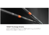 S-TRIXX X エストリックス エックス | craftmastergolf 激安シャフト問屋