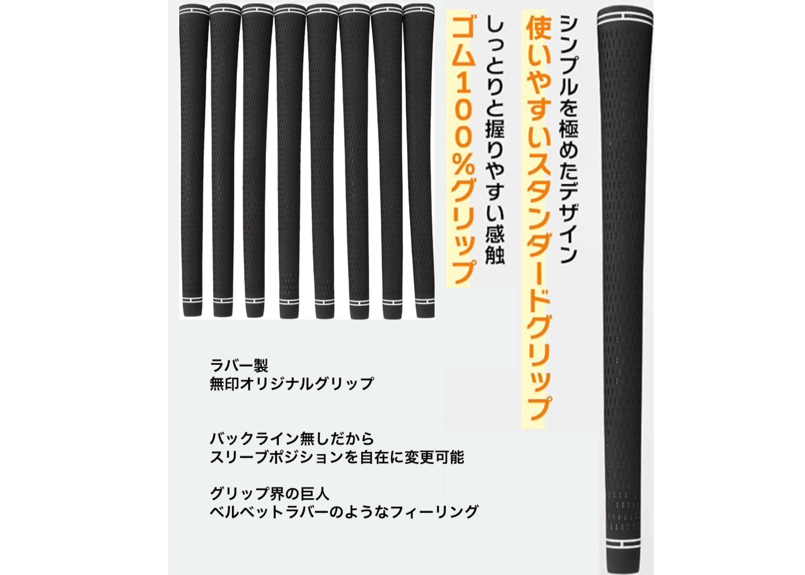 24 べンタス ブルー(スリーブ無し) ベンタス 24 VENTUS BLUE 各種非純正スリーブ&グリップ付