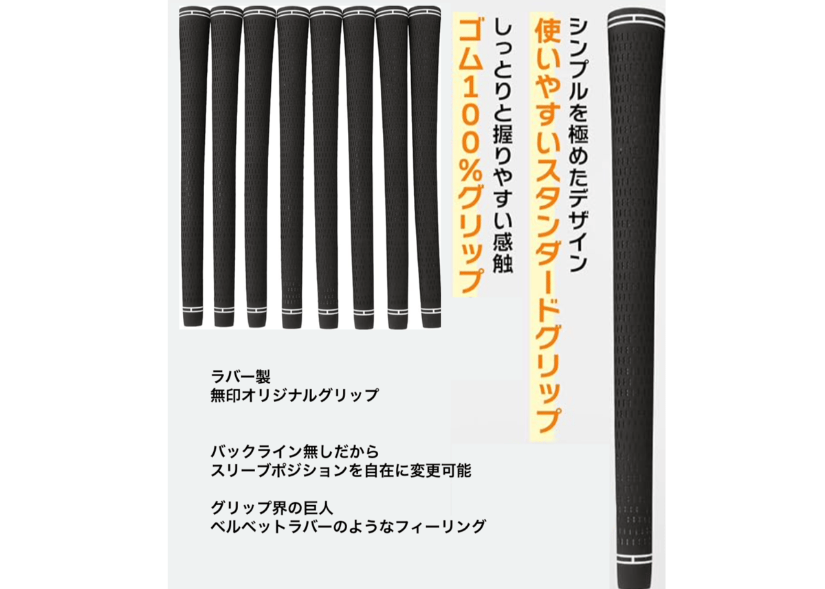 スピーダーNXブラック　【グリップ、スリーブ込み】 SPEEDER NX BLACK スピーダーNX ブラック 各種非純正スリーブ