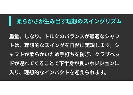 Free Flex FW/UT 38g 各種スリーブ＋グリップサービス 送料無料
