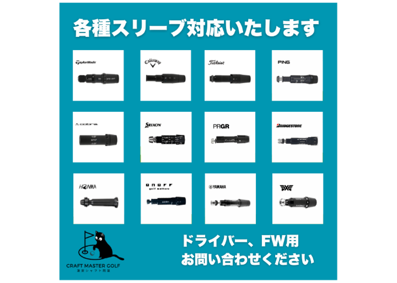 S-TRIXX X 60 FLEX-X　エストリックスエックス クーポン付 エストリックス X S-TRIXX エックス シャフト単体