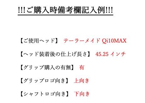 三菱ケミカル テンセイ プロ ホワイト 1K 各種非純正スリーブ&グリップ付