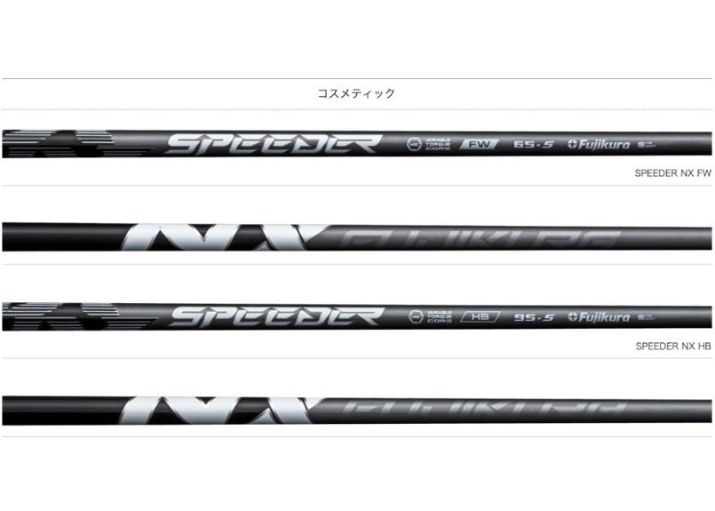 Fujikura - 新製品 4月10日発売 スピーダーNX HB ピン用 無料グリップ付 新製品 4月10日発売開始 予約受付中 スピーダーNX HB ピン用