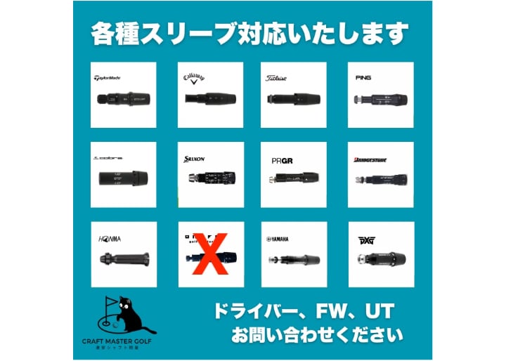 新製品2025年8月発売 UST マミヤ アッタス スピード ユーティリティ用