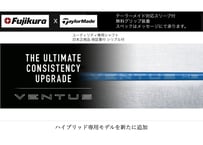 新製品 4月10日発売開始 予約受付中 ベンタス HB テーラーメイド