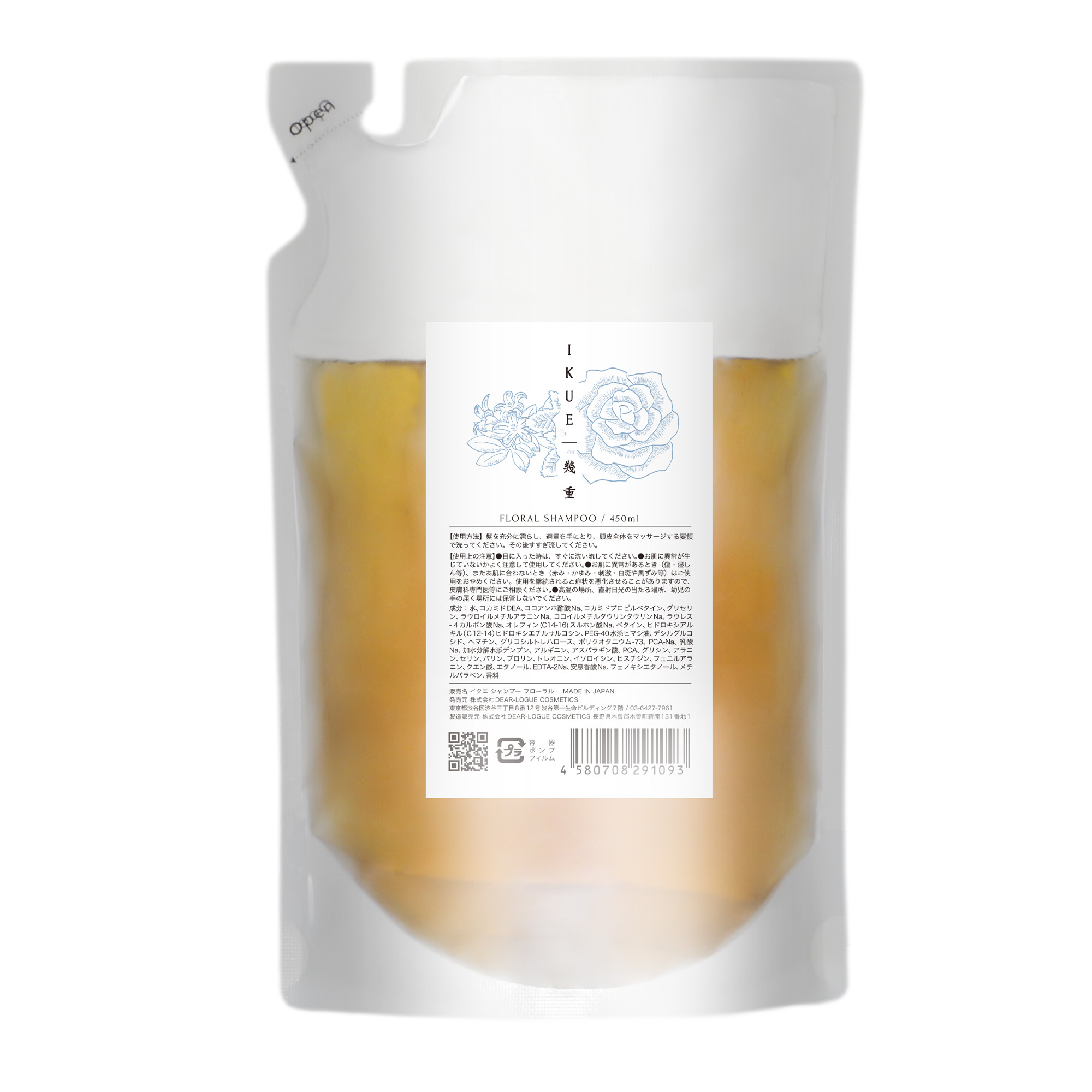 幾重 シャンプー (ホワイトリリー・シトラス・フローラル) 450ml 詰替